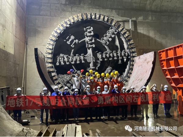 喜讯！！！北京地铁17号线左线昨日顺利接收成功，北京建工土木工程有限公司携手河南
